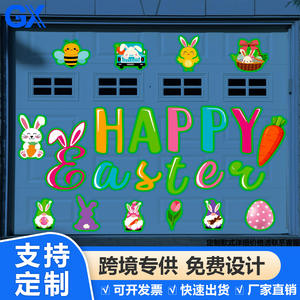 แม่เหล็กติดตู้เย็นเรืองแสงในที่มืด ลายเทศกาลอีสเตอร์ ขายดี แรงบันดาลใจจากฤดูใบไม้ผลิ สำหรับตกแต่งในคริสต์มาสและเทศกาลอีสเตอร์ 'สุขสันต์วันอีสเตอร์' - Product Image 3