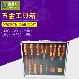 Boîte à outils en aluminium Shang Ye RT-1029 argentée, étanche et portable - Product Image 5
