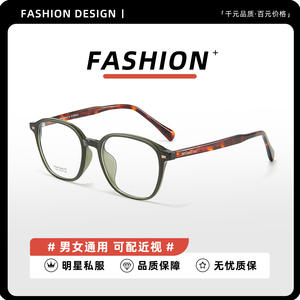 Montures de lunettes surdimensionnées en acétate Danyang 7352 unisexe, monture complète, verres en résine, tendance mode - Product Image 5