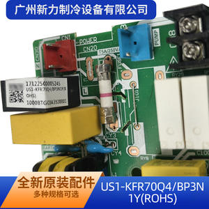 Tarjeta de Control Interior para Aire Acondicionado US1-KFR70Q4BP3N1YROHS, Eléctrica, Duradera, para Uso Doméstico, Pieza Original - Product Image 5