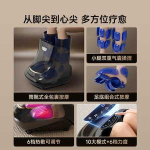 AUX <b>Foot</b> <b>Massager</b> Z30 Electric Full Coverage For <b>Feet</b> And Legs Timed Infrared Therapy Home Use - Product Image 4