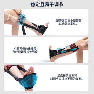 Yongjia Férula nocturna ajustable para pie caído, ortesis para fascitis plantar, soporte de tobillo para correr y hacer ejercicio - Product Image 1