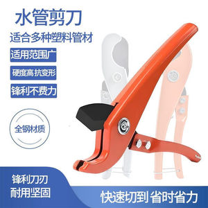 Coupe-tuyau orange léger à cliquet autobloquant en acier pour tuyaux PPR, PVC, aluminium – Idéal pour le bricolage - Product Image 5