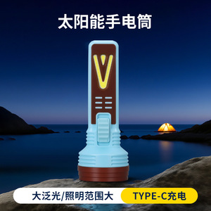 ไฟฉาย LED พลังงานแสงอาทิตย์, ไฟฉายพกพาแบบชาร์จไฟได้ด้วยพลังงานแสงอาทิตย์สำหรับใช้งานกลางแจ้ง, ไฟฉายฉุกเฉินสำหรับใช้ในบ้าน - Product Image 4