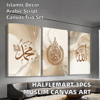 Lot de 3 tableaux tendus imprimés numériquement en 6 couleurs, calligraphie arabe islamique Ayat Al Kursi, impressions sur toile 50x70cm pour salon et chambre