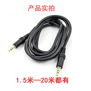 Câble audio Kaicheng 3,5 mm mâle-mâle 10 m pour connexion audio-vidéo MP3 - Product Image 4