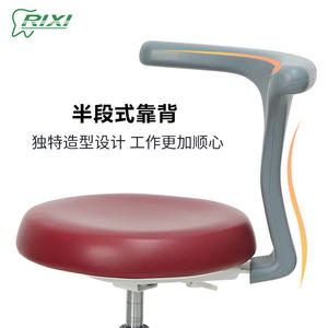 Chaise de médecin Rixi X3 avec dossier réglable, chaise d'hôpital pour usage médical - Product Image 1