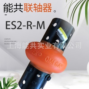 ข้อต่ออีลาสโตเมอร์ Rexnord-Falk รุ่น ES80-M แบบขากรรไกร ขนาดรู 50 มม. สำหรับโรงงานผลิต - Product Image 1