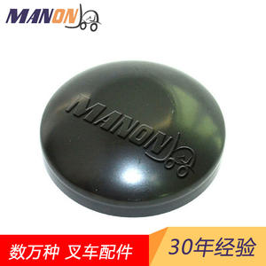 NichiYu Wheel Dust Shield Aluminum Glue <b>Plug</b> For Forklift <b>Replacement</b> Repair General Use - Product Image 5