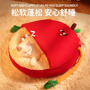 Cute Autumn/Winter Warm Cat Bed, Cute Coral Fleece Dog Bed, Creative Custom Cat <b>Sofa</b>, <b>Pet</b> Bed (Cross-border) - Product Image 3