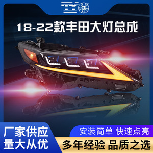 <b>Led</b> <b>Headlight</b> Assembly For 2018-2022 Toyota Camry With Sequential Turn Signal And Drl - Product Image 5