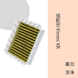 Filtre de climatisation Hongguang Mini EV T23, filtre d'habitacle au charbon actif pour remplacement et réparation - Product Image 1