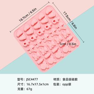 M54643 nuovo bambino bambino ciuccio auto materna e infantile torta di cottura/mousse facilmente rimovibile stampo cioccolato stampo in Silicone - Product Image 6