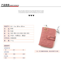 Dompet Pendek Wanita Harga Murah, Dompet Resleting Motif Cinta, Tas Kartu Wanita Bahan PU, Produsen Grosir