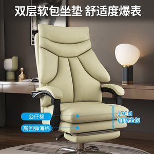 Chaise de bureau ergonomique avec repose-pieds, base en acier, accoudoirs articulés, chaise de direction inclinable pour bureau à domicile et étude - Product Image 5