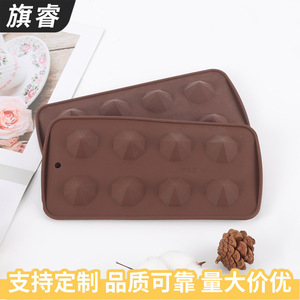 Diamond Silicone Chocolate Mold 8 Cavity Fondant Cake Decoration Tool Coffee Brown 2 Pieces - Product Image 3