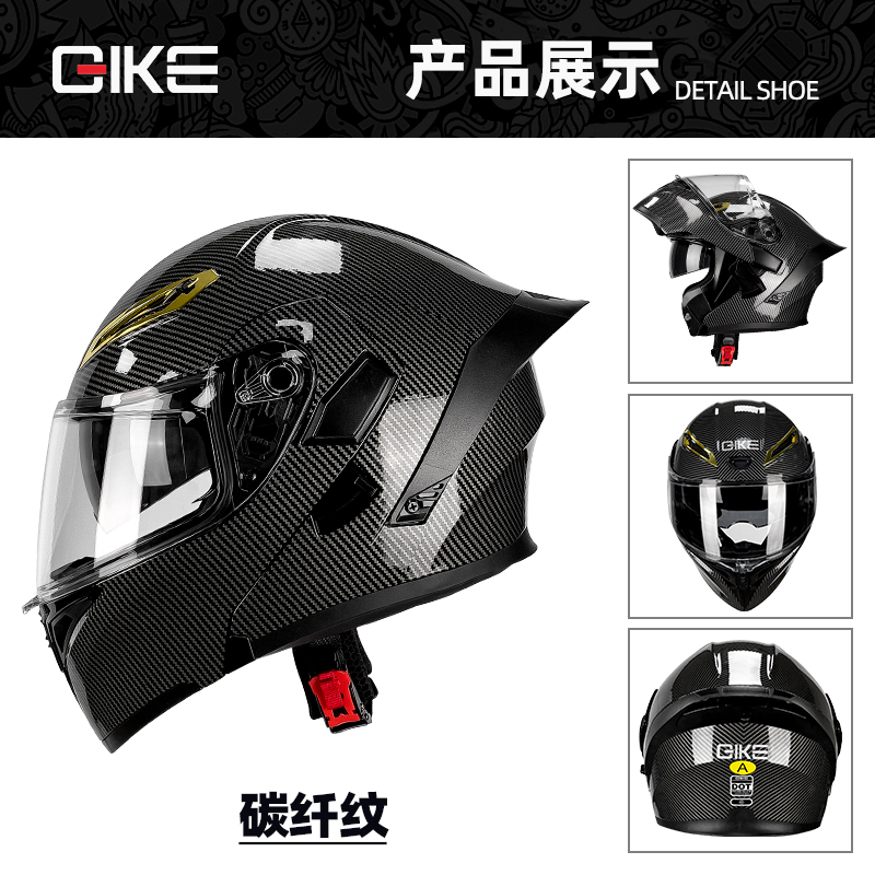 Patrón de fibra de carbono