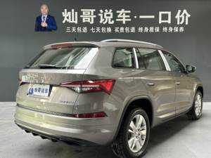Auto Usado <span class=keywords><strong>Skoda</strong></span> Kodiaq 2024 TSI330 5 Plazas Tracción Delantera (2.0T, 7DSG, Distancia entre Ejes de 2791 mm, China VI) - Product Image 4