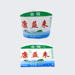 Etiqueta Termoencogible de PVC de Alta Calidad con Sello de Seguridad a Prueba de Manipulación para Tapas de Botellas de Agua de 5 Galones con Protección Solar Personalizada - Product Image 6