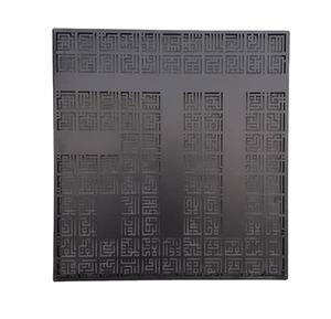 Kutic <span class=keywords><strong>Asmaul</strong></span> <span class=keywords><strong>Husna</strong></span> in Allah décoration de maison islamique moi métal islamique kutif musulman décoration d'art mural islamique - Product Image 2