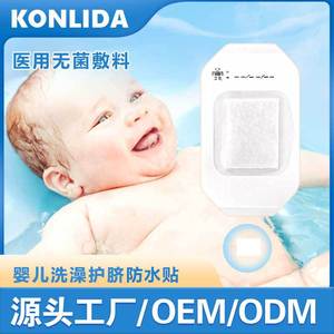 Waterproof Transparent Wound Dressing For Post Cesarean Scar Baby Umbilical Care Sterile PU Film Medical Adhesive - Product Image 5