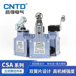 Microinterruptores de Límite Serie CSA-003 y CSA-031M de CNTD Changde con Función de Reinicio Automático - Product Image 3
