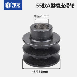 Rainures simples et doubles 55 #   70 #   Poulies pour machine à décortiquer et polir à moteur essence, modèle 168F170FAB, pièces de poulie - Product Image 3