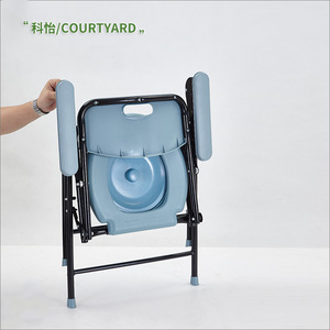 Courtyard Toilet <b>Chair</b> Steel Frame Portable With Fender <b>For</b> <b>Elderly</b> Pregnant <b>Shower</b> Use - Product Image 1