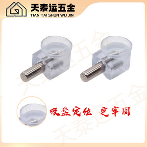 Support de tablette en verre Tian Tai Yun, transparent bleu, 5x205x226x206x22mm, ventouse, support de cloison pour meubles - Product Image 4