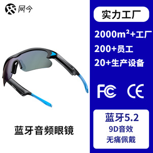 Smart Glasses With <b>Bluetooth</b> Earphones Call Music Voice Control Blue Light Protection For Outdoor Sports And Daily Use - Product Image 2