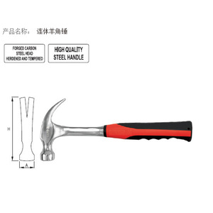 Yiertuo Integrated Claw Hammer 450g Forged Carbon Steel Head High Quality Steel Handle Woodworking Nail <b>Puller</b> YT-4570 - Product Image 1