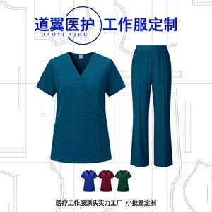 Daoyi Maternity Nurse Uniform Set Dark Green Polyester Women Hospital Workwear - Product Image 4