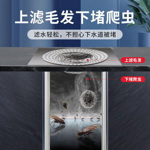 Filtre universel en acier inoxydable pour drain, anti-cheveux, forme solide, lot unique, pour protection des évacuations d'évier et de baignoire - Product Image 3