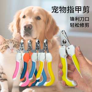 Cortauñas para mascotas de acero inoxidable, fáciles de usar, para perros, gatos, razas pequeñas y grandes - Product Image 2