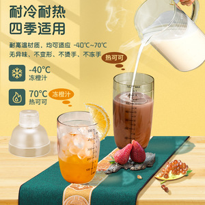 Transparent Cocktail Shaker With Scale 750Ml Reusable For Bar And Home Use - Product Image 3