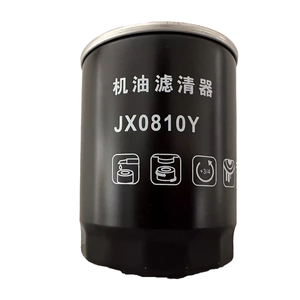Filtre à huile de haute qualité 0810Y sur mesure pour la lubrification des pièces de camion Shacman - Product Image 4