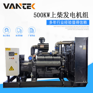 Grupo Electrógeno Diésel Jiangsu Wantai 500kW 625kVA 400V 50Hz TPD500C5 con Control Remoto - Product Image 5