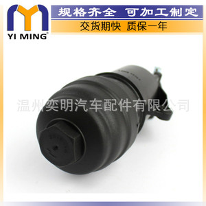 ตัวกรองน้ำมันสำหรับออดี้ A4 A5 A6 A7 A8 Q5 Q7 06E115405C YM-239 ระบายความร้อนด้วยน้ำอะไหล่ทดแทน - Product Image 4