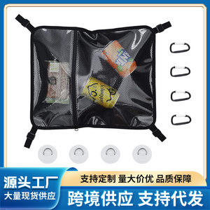 Sac de rangement étanche pour paddleboard avec 4 crochets et ventouses pour planches de surf et accessoires - Product Image 5