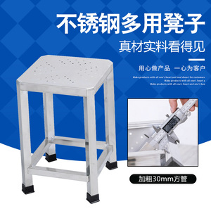 มู่ ซีซิง เก้าอี้สี่เหลี่ยมสแตนเลส รุ่น DZ-107 สำหรับใช้ในห้องคลีนรูมและห้องปฏิบัติการ - Product Image 4