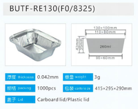 Barquette alimentaire rectangulaire jetable en aluminium RE130 260ML, bac de cuisson profond pour rôtir, cuire, réchauffer, emporter