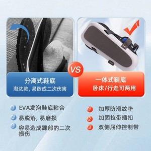 Foot <b>Support</b> Anti Rotation <b>Ankle</b> Brace Breathable Comfortable Unisex Joint Fixation Brace - Product Image 3