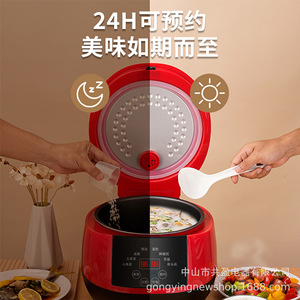 Cuisinière à riz électrique Gongying 5.0L multifonctionnelle avec revêtement antiadhésif pour usage domestique et minuteur 24h - Product Image 1