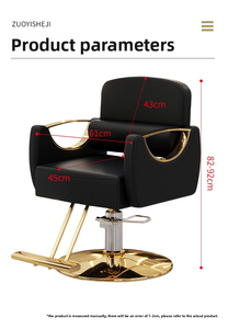 Silla <span class=keywords><strong>de</strong></span> corte <span class=keywords><strong>de</strong></span> pelo <span class=keywords><strong>de</strong></span> estilo Simple moderno, reposabrazos <span class=keywords><strong>de</strong></span> acero inoxidable, silla <span class=keywords><strong>de</strong></span> peluquero giratoria <span class=keywords><strong>de</strong></span> peluquería ajustable en altura permanente - Product Image 2