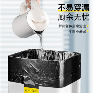 Aisco No-Tear Drawstring Trash Bags Thickened Extra Large Kitchen Household Waste Bag With Wider Drawstring For Easy Use - Product Image 4