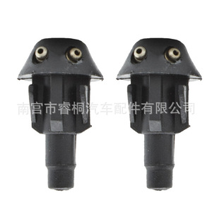 หัวฉีดน้ำล้างกระจกหน้ารถ Shuangxuan รุ่น 643871 สำหรับ Peugeot 106 205 206 207 Citroen C2 พลาสติกแบบเดี่ยว - Product Image 1