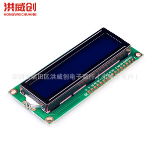 Module LCD Hongweichuang 1602A, interface I2C, écran d'affichage rétroéclairé 5V pour projets Arduino - Product Image 4