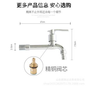 Grifo Monomando de Latón de 17 cm para Fregadero de Cocina, Montaje en Encimera, Moderno, Fácil Instalación - Product Image 5