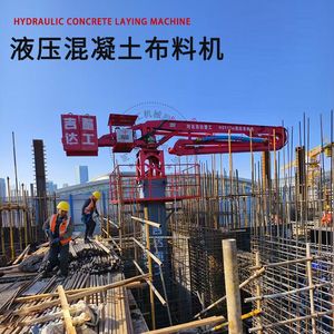 Esparcidor de Hormigón Hidráulico para Ascenso en Pozos de Elevador 24M 28M 32M, Sistema Totalmente Hidráulico para Construcción de Edificios de Gran Altura - Product Image 4