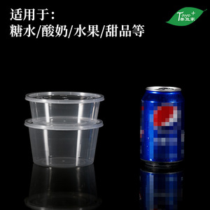 Bols à soupe jetables en plastique transparent avec couvercle, ronds, 600 ml, contenants à emporter pour pique-nique - Product Image 5
